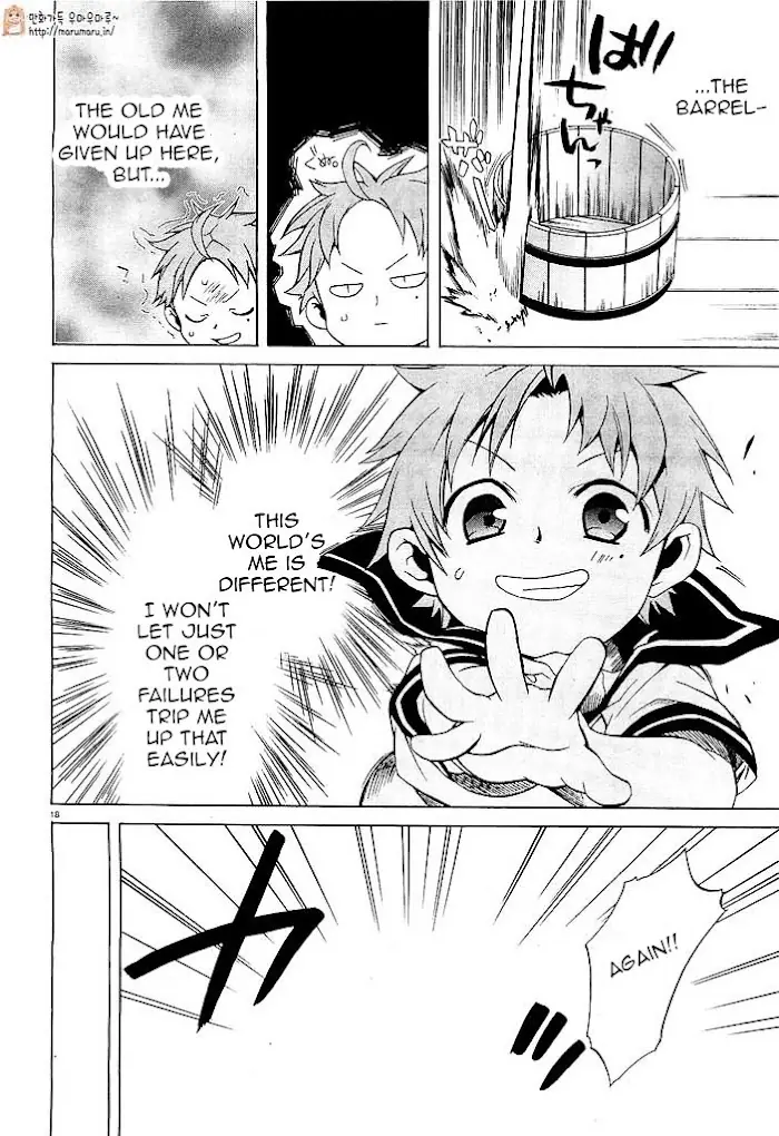 Mushoku Tensei Chapter 1 image 21_optimized